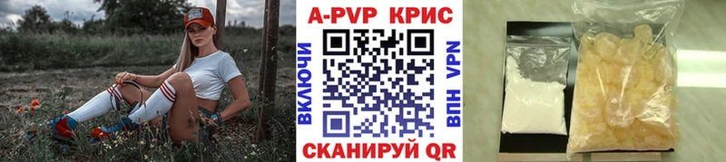 купить  сайты  Константиновск  APVP СК КРИС 