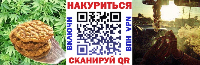 Cannafood конопля  МЕГА рабочий сайт  Константиновск 