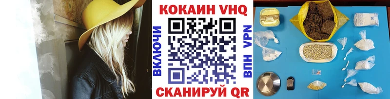 купить   Константиновск  Cocaine Fish Scale 