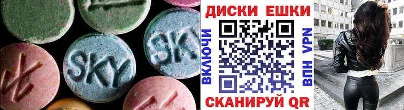 Ecstasy DUBAI Константиновск