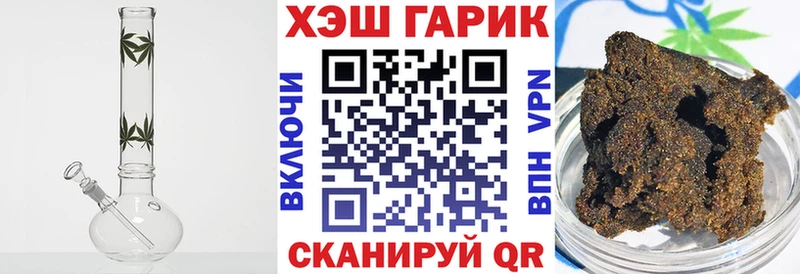 наркошоп Константиновск ГАШ 40% ТГК