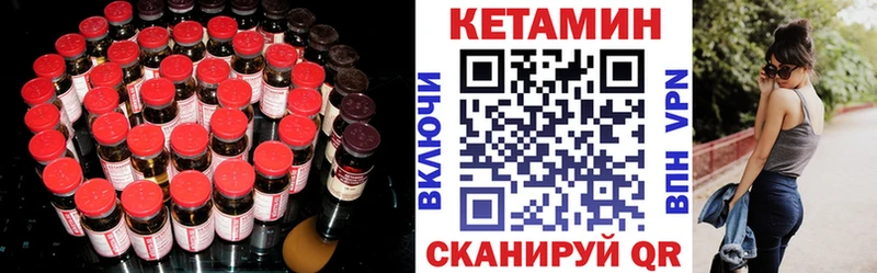КЕТАМИН ketamine  как найти наркотики  Константиновск 