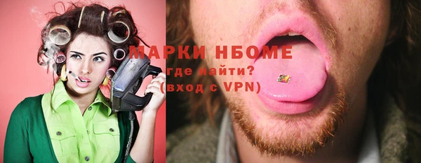 mdma Алексин