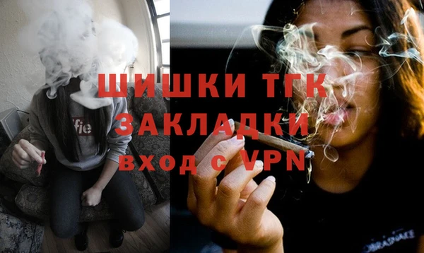дистиллят марихуана Козловка