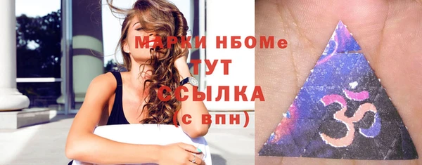 альфа пвп Кодинск