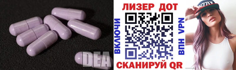 Лсд 25 экстази ecstasy  Константиновск 