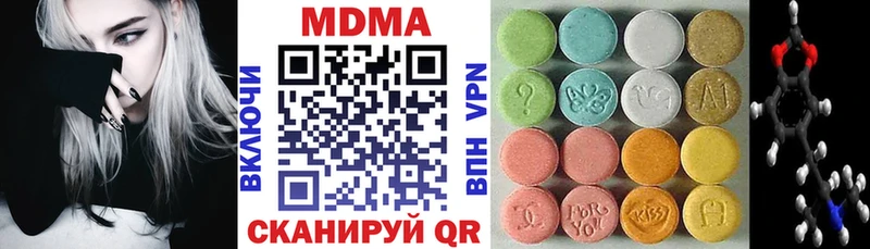 дарнет шоп  Константиновск  MDMA Molly 