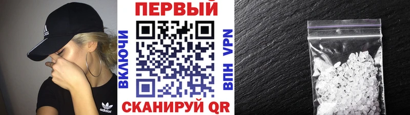 наркошоп  Константиновск  МЕТАМФЕТАМИН пудра 