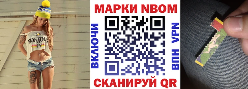 наркошоп  гидра онион  Марки N-bome 1,5мг  Константиновск 