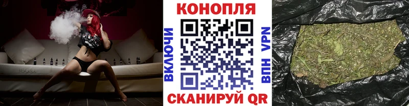 Канабис LSD WEED  ссылка на мегу рабочий сайт  Константиновск  продажа наркотиков 